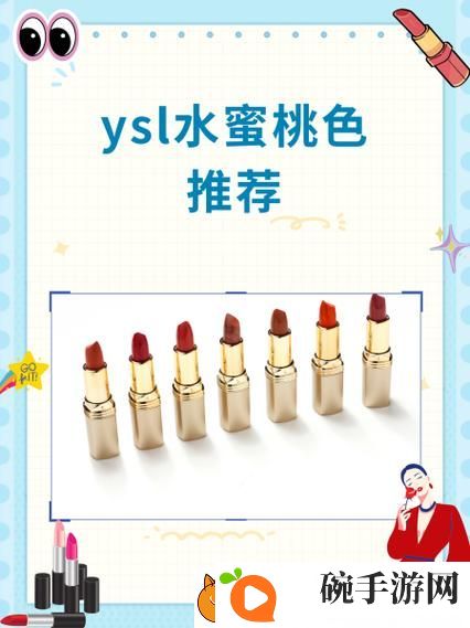 探讨ysl水蜜桃86满十八岁会黑吗