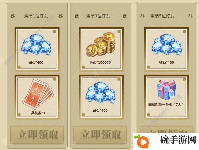 境界灵压对决礼包大全 礼包兑换码领取地址图片4