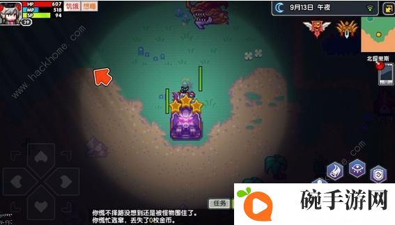 伊洛纳手游所有神器获取方法  新手必备神器推荐图片11