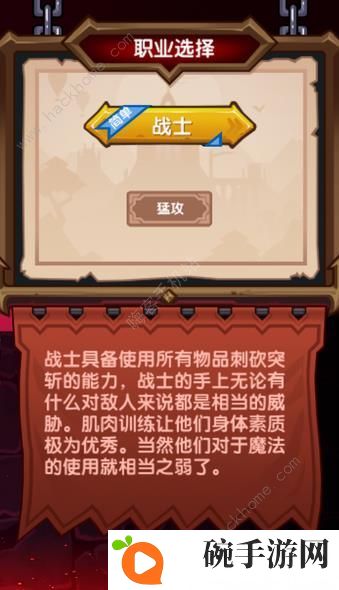 伊洛纳手游战士攻略 怪物伤害应对及武器属性选择推荐图片2