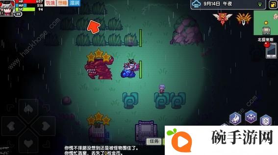 伊洛纳手游所有神器获取方法  新手必备神器推荐图片7