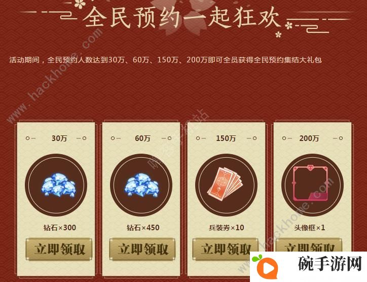 境界灵压对决礼包大全 礼包兑换码领取地址图片2