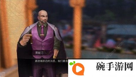 明日之后英格丽在哪 英格丽位置详解图片2