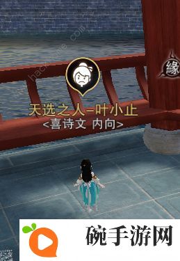 一梦江湖入学季之天选之人坐标攻略 16个天选之人性格及位置一览图片11