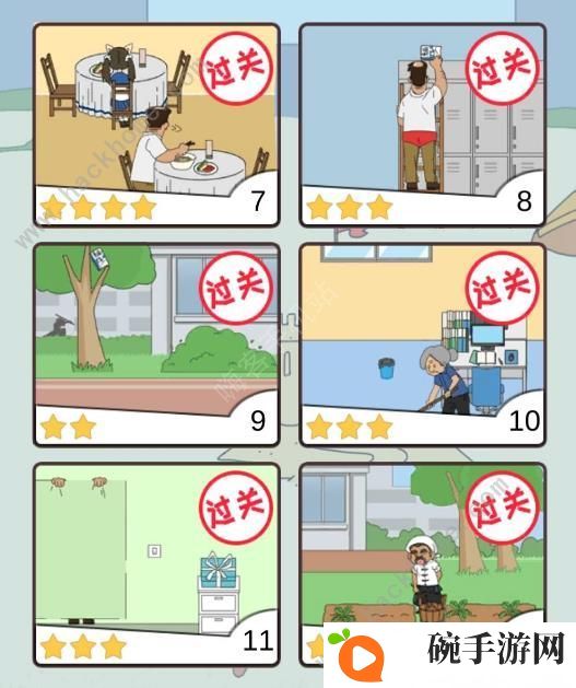 夺回漫画大作战通关攻略 全关卡通关技巧汇总图片2
