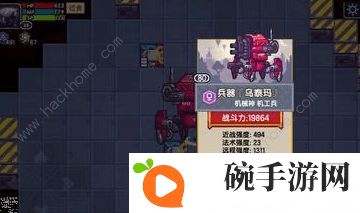 伊洛纳混沌之城攻略 混沌之城BOSS打法及电磁炮获取详解图片1
