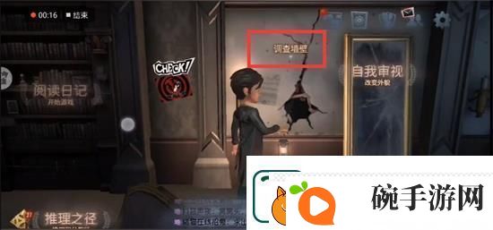 第五人格许愿码无限试用2022