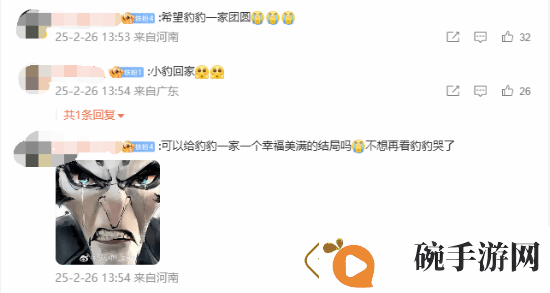 泪目！哪吒2转发申公豹兄弟