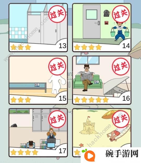 夺回漫画大作战通关攻略 全关卡通关技巧汇总图片3
