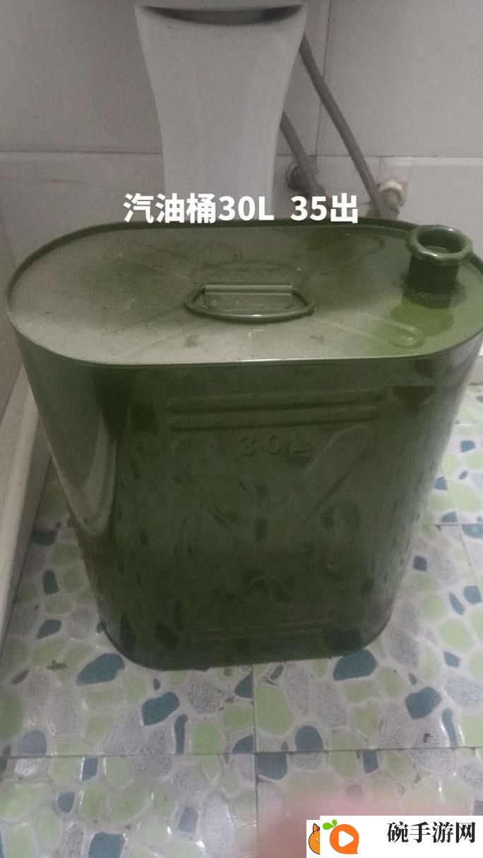 积积对积积的桶30分