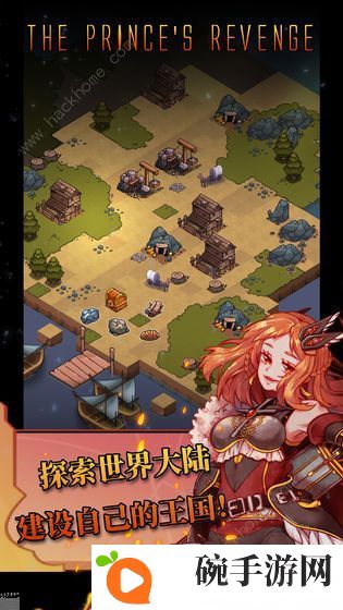 方块历险记王子复仇攻略大全 新手少走弯路技巧总汇图片2
