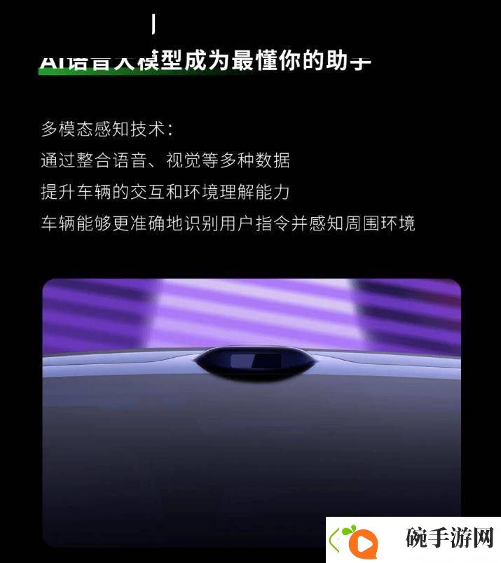 零跑B10预售在即