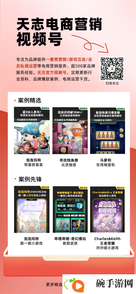 【电商】阿里万相视频生成模型开源