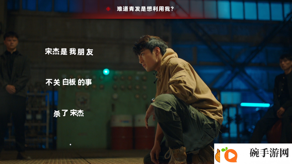晨昏线顾天南线被青发质问怎么取得信任