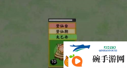 堆叠修仙碧落黄泉怎么获得