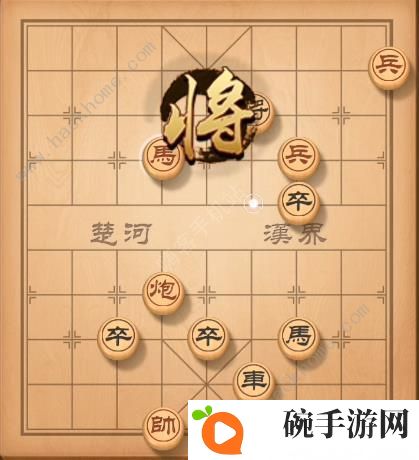 天天象棋残局挑战139期攻略 残局挑战139期步法图图片2