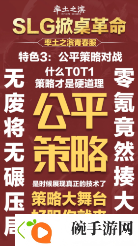 不花钱抽卡率土之滨青春服掀桌测试开启