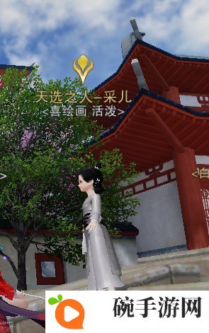 一梦江湖入学季之天选之人坐标攻略 16个天选之人性格及位置一览图片2