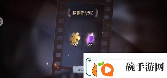第五人格许愿码无限试用2022