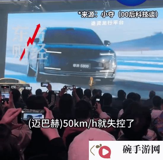 迈巴赫车主痛斥
