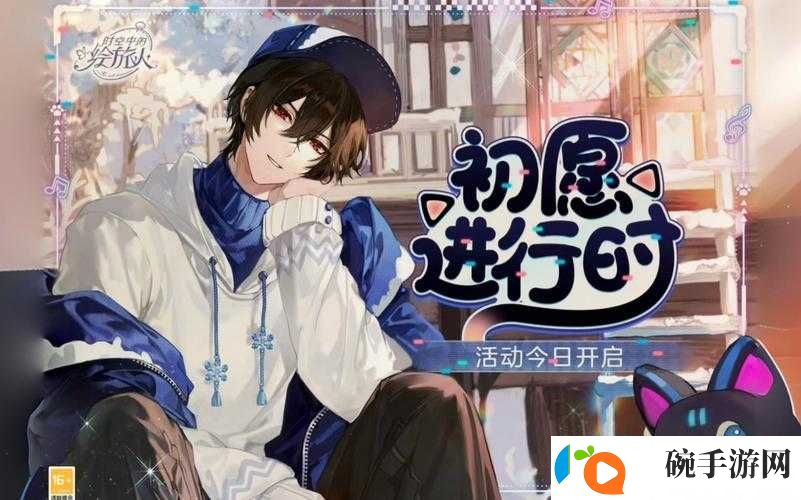 老镖客城中村扫扫任务