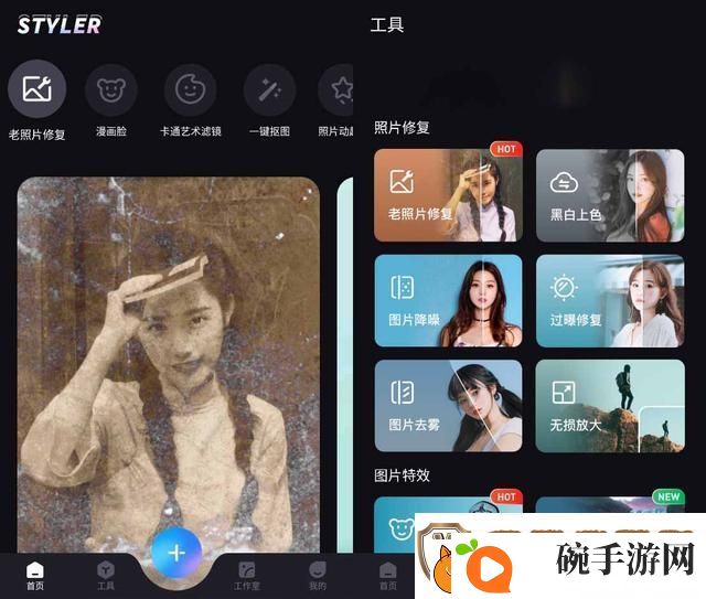 一键抠图软件哪个好