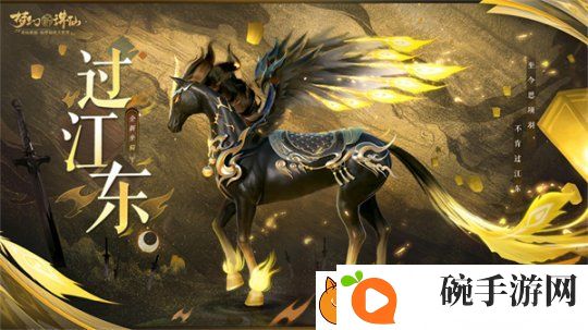 喜神降临裁新装