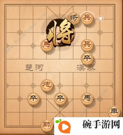 天天象棋残局挑战139期攻略 残局挑战139期步法图图片4