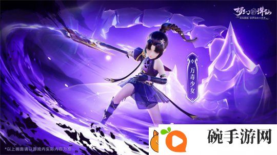 喜神降临裁新装
