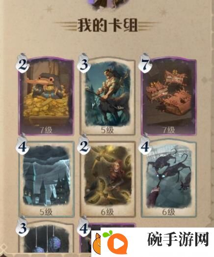哈利波特魔法觉醒幸运值有什么用