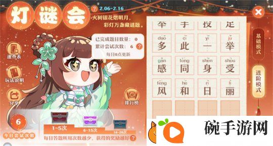 喜神降临裁新装