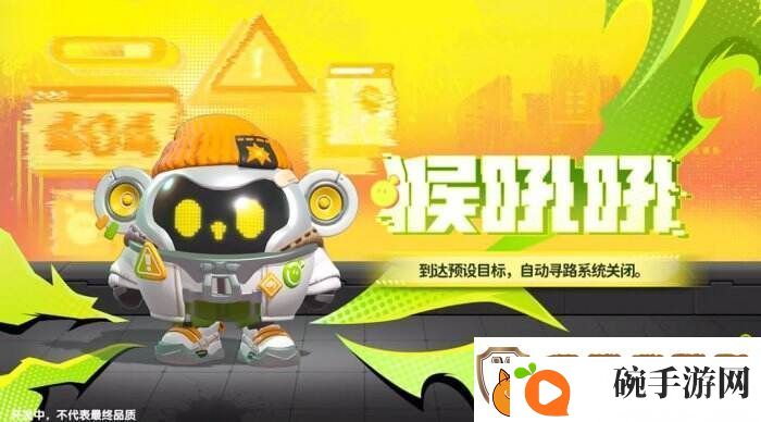 蛋仔派对“潮玩大作战”派对季重磅开启！盲盒外观、活动攻略揭晓