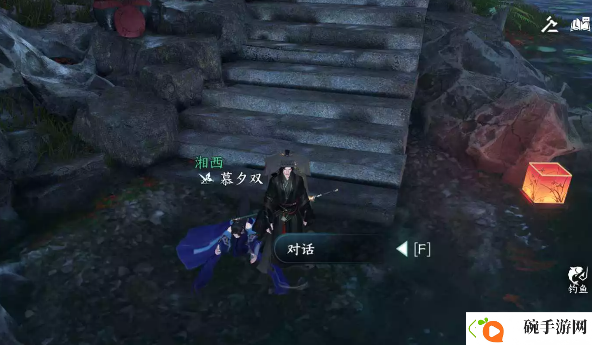 逆水寒手游此生不单人间任务怎么完成