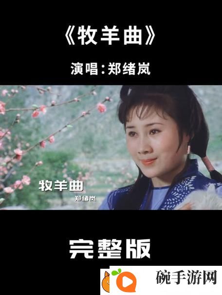 国产电影一曲二曲三曲图片