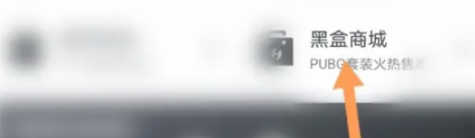 小黑盒cdkey怎么退款