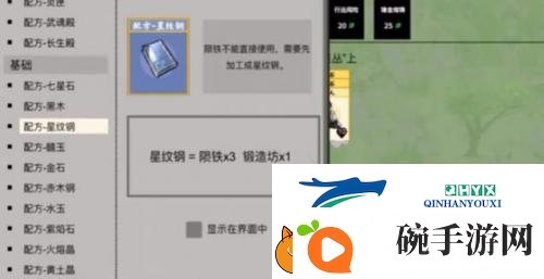 堆叠修仙碧落黄泉怎么获得