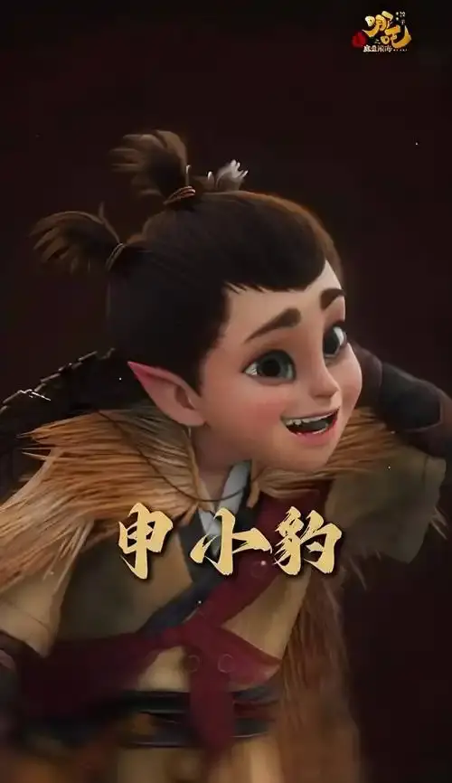 泪目！哪吒2转发申公豹兄弟