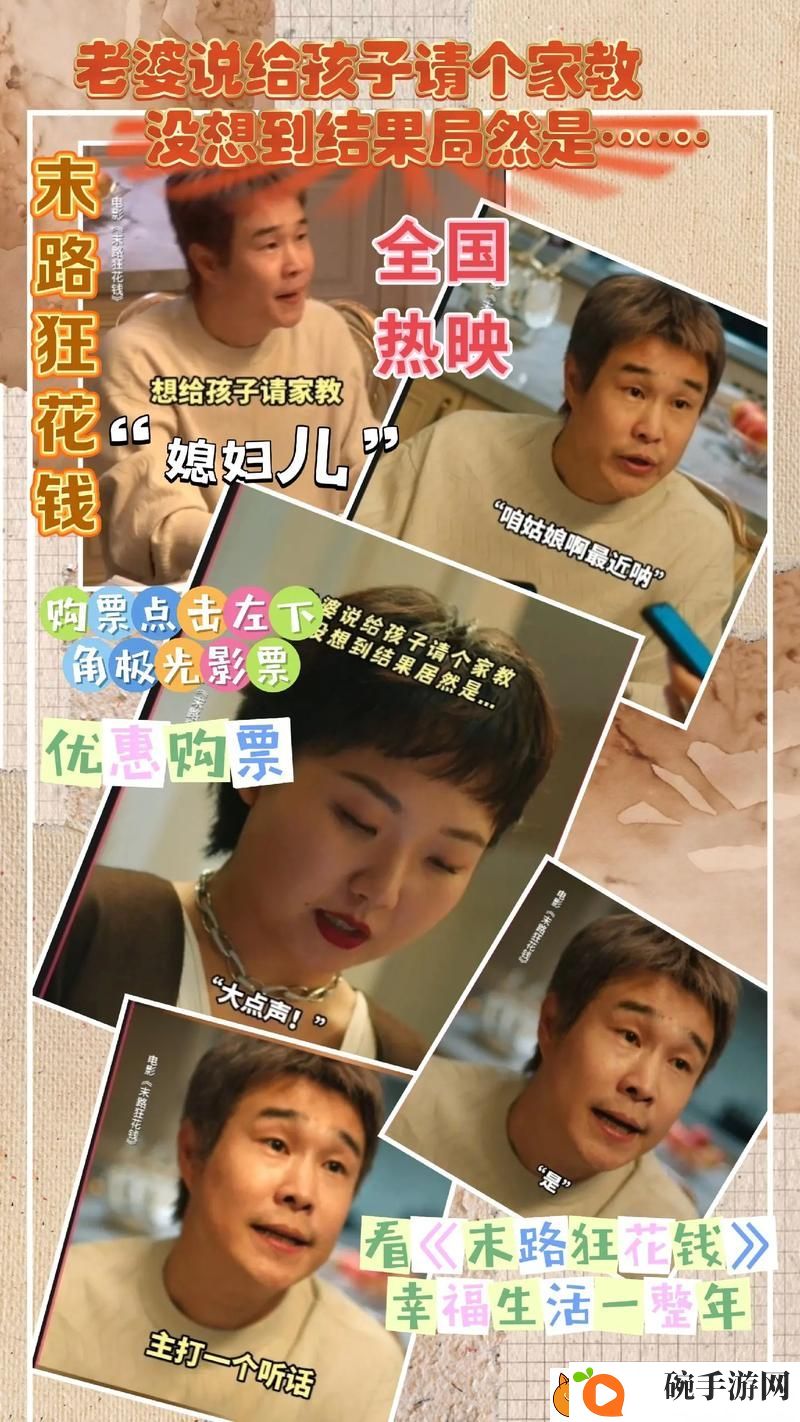 探讨“老牛暴躁少女免费播放电视剧全集”的魅力与影响