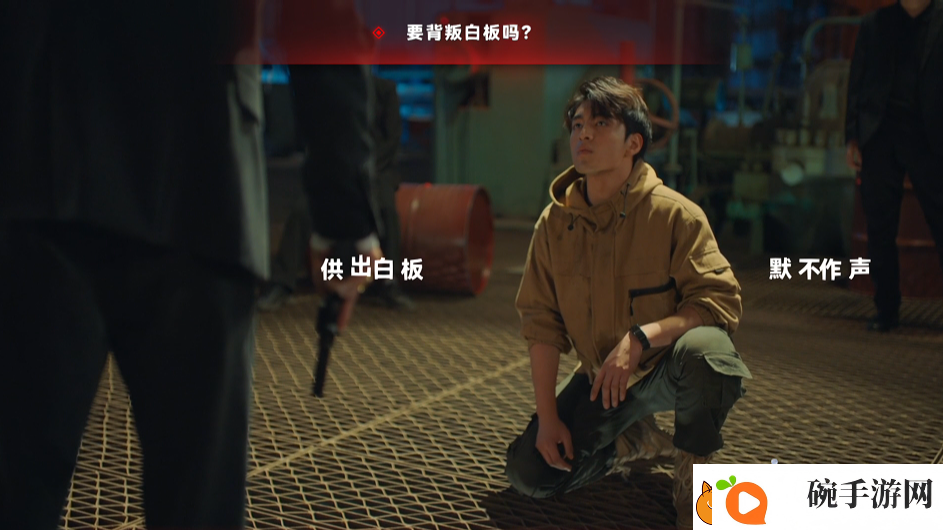 晨昏线顾天南线被青发质问怎么取得信任