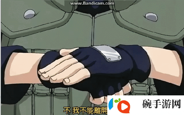 扣