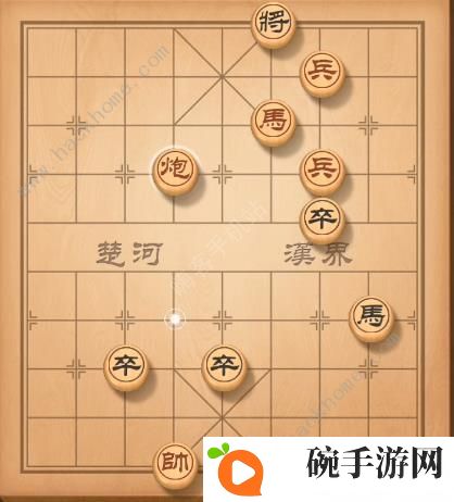 天天象棋残局挑战139期攻略 残局挑战139期步法图图片7