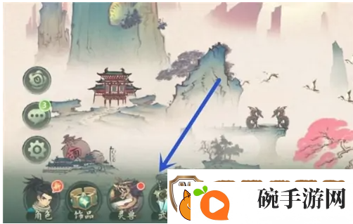 斗诡切换武器攻略一览