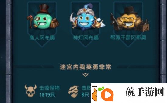不思议迷宫山海秘境渡劫玩法技巧分享