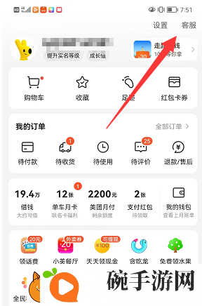 摩拜单车退押金怎么退2022