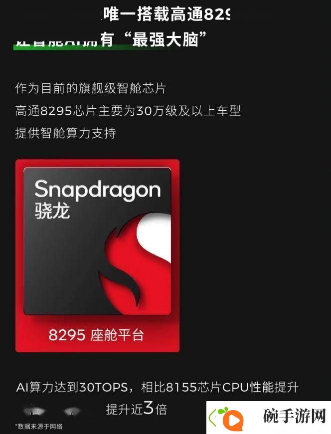 零跑B10预售在即