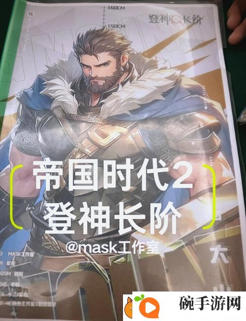 性能之巅2与初战对比