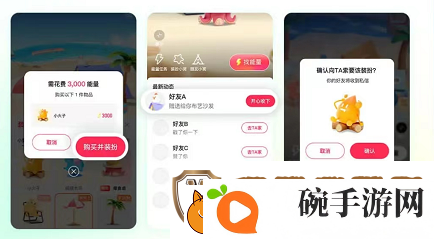 抖音小窝玩法教程