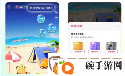 抖音小窝玩法教程