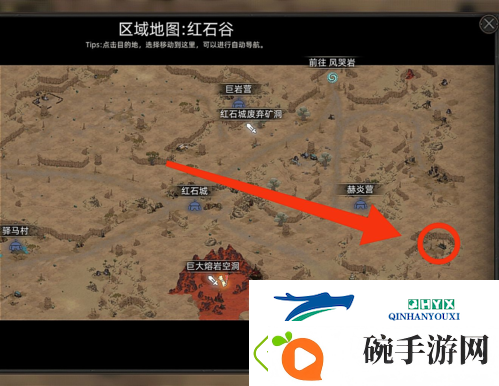 部落与弯刀祝福的风暴战袍怎么获取