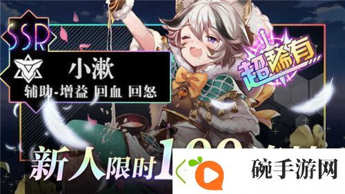 女神之光兑换码女神之光100抽兑换码2025丰富奖励